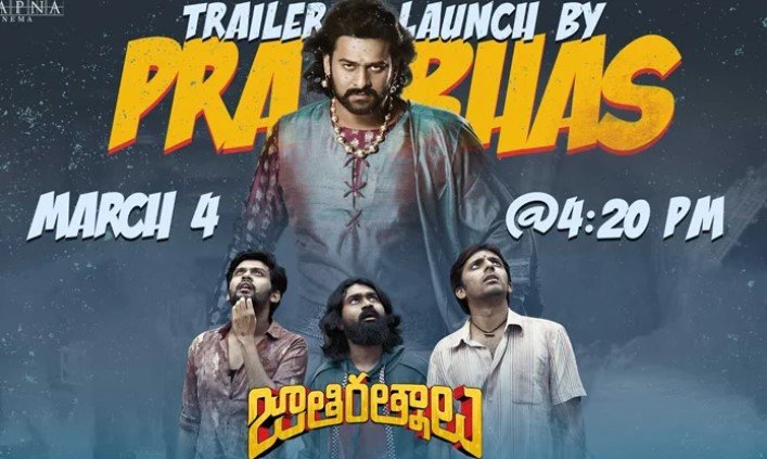 Jati ratnalu movie updates 