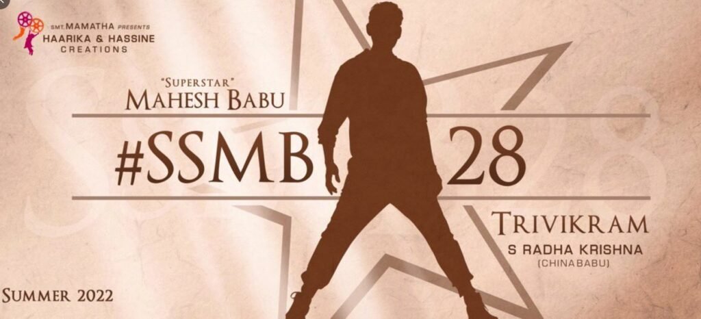 Mahesh Babu 28 film 